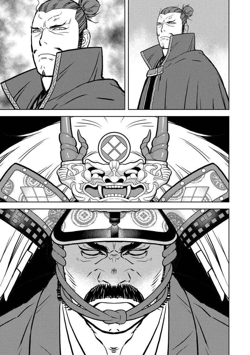 Sengoku Komachi Kuroutan Noukou Giga 79 3