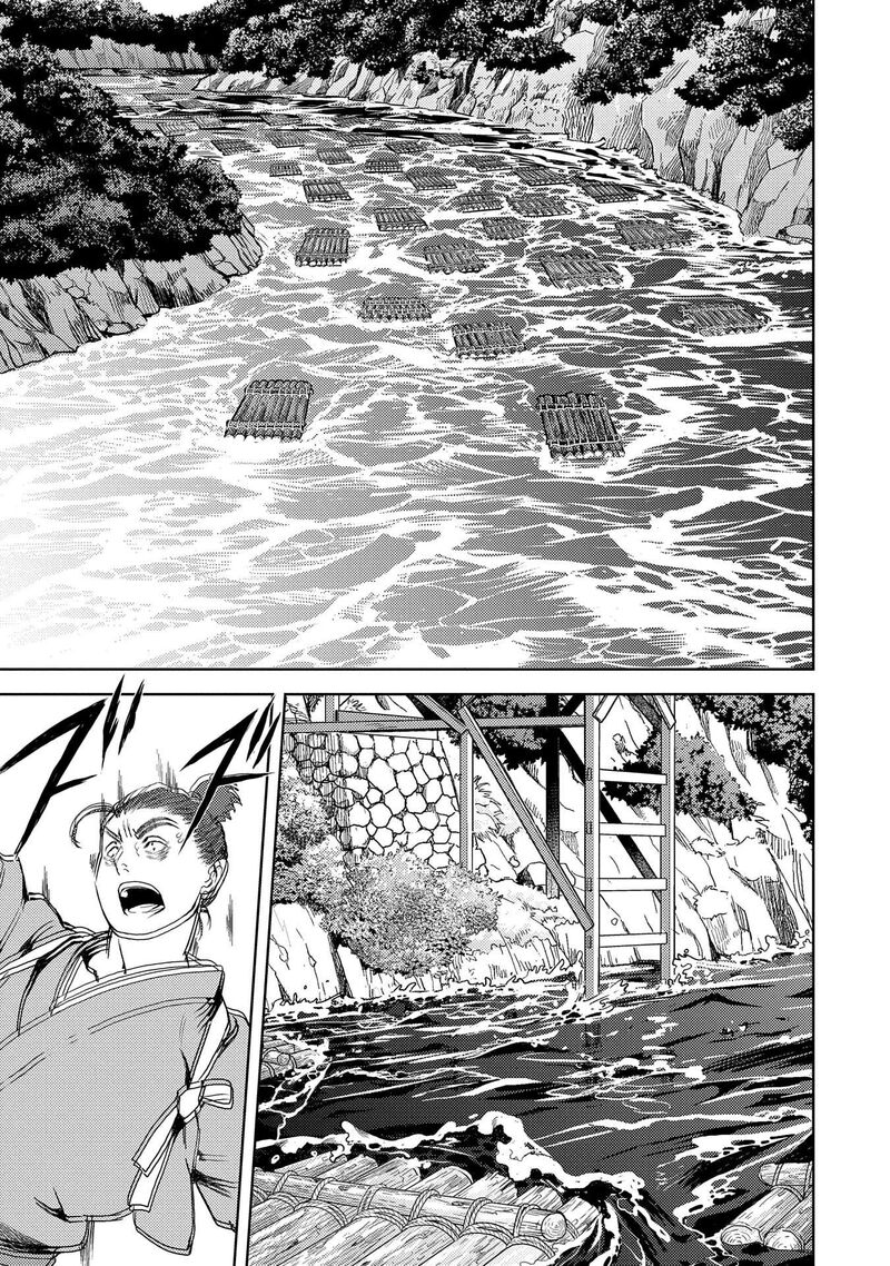 Sengoku Komachi Kuroutan Noukou Giga 80 14