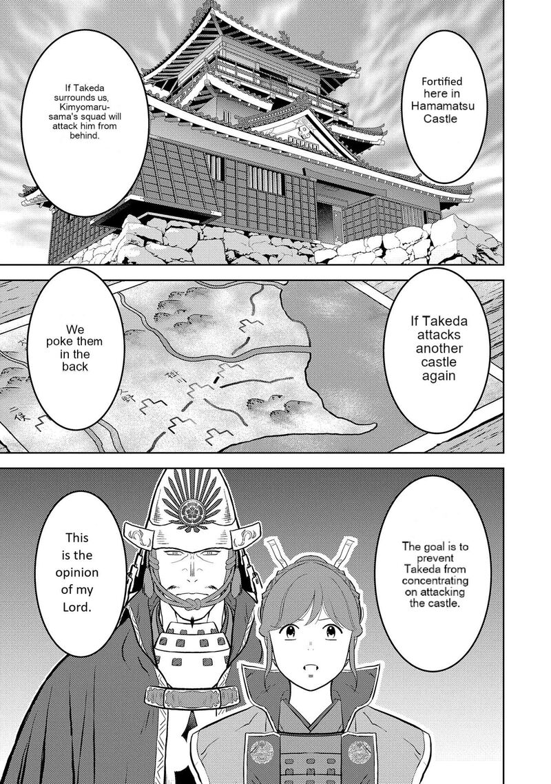 Sengoku Komachi Kuroutan Noukou Giga 80 18