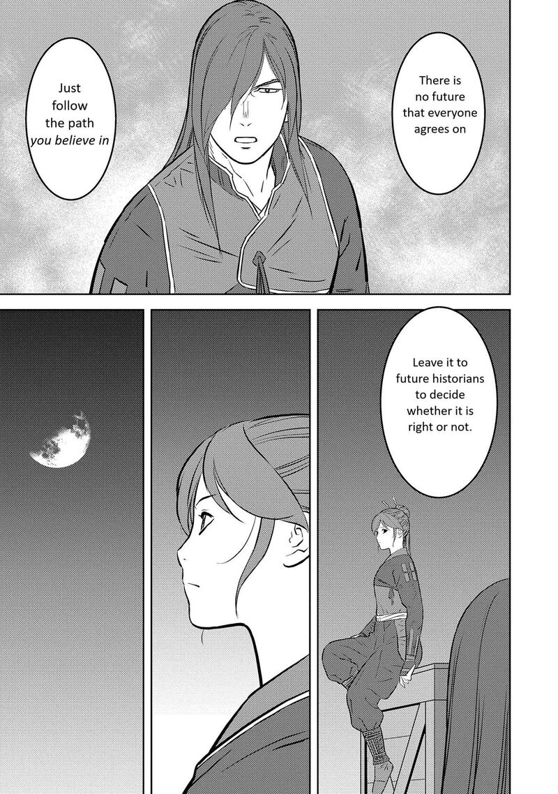 Sengoku Komachi Kuroutan Noukou Giga 80 28