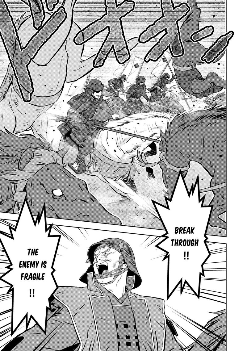 Sengoku Komachi Kuroutan Noukou Giga 82 20