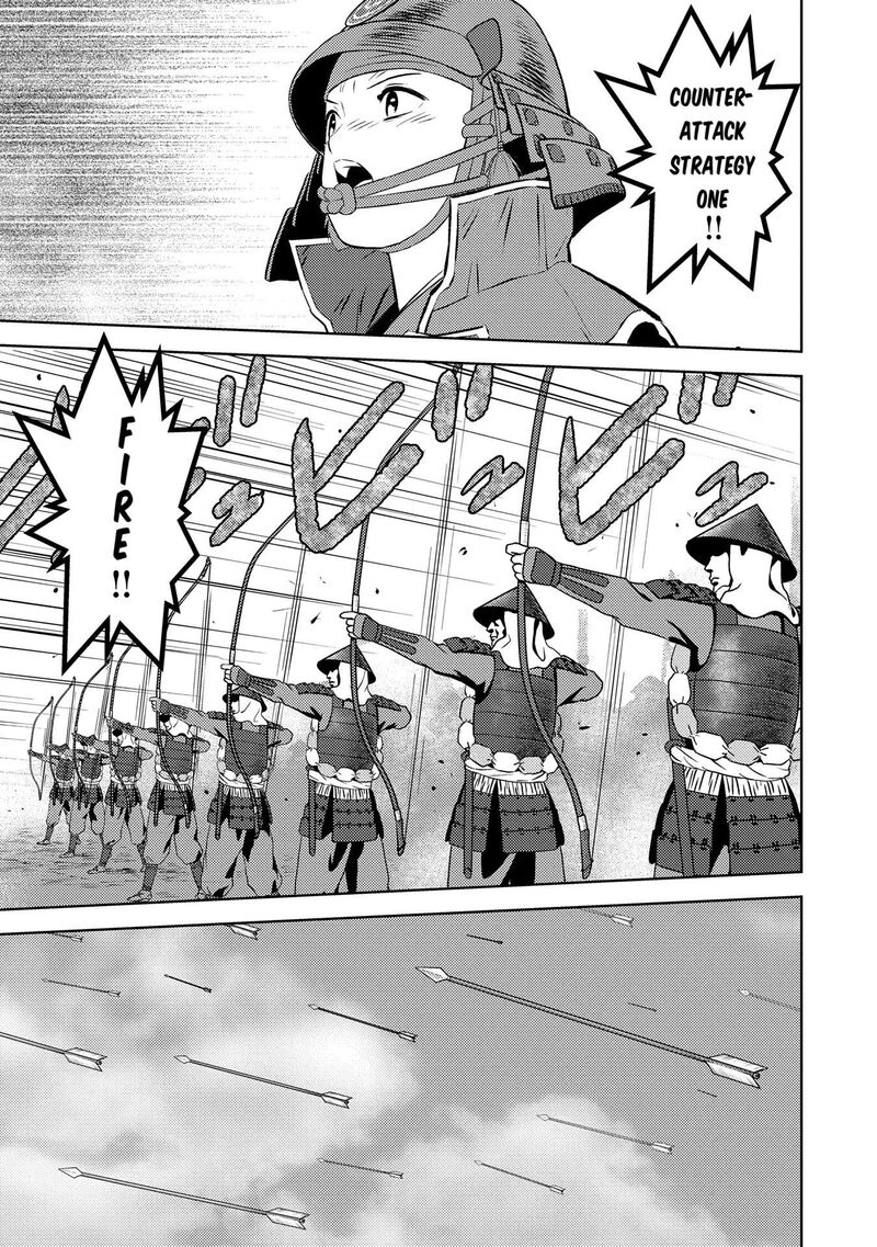 Sengoku Komachi Kuroutan Noukou Giga 82 24