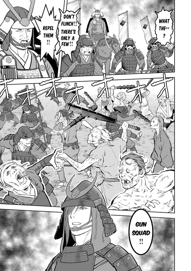 Sengoku Komachi Kuroutan Noukou Giga 83 29