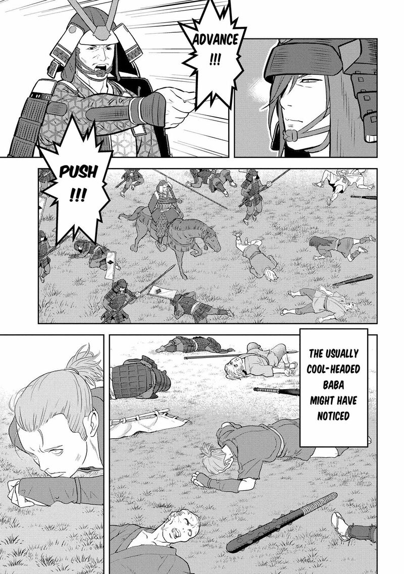Sengoku Komachi Kuroutan Noukou Giga 84 10