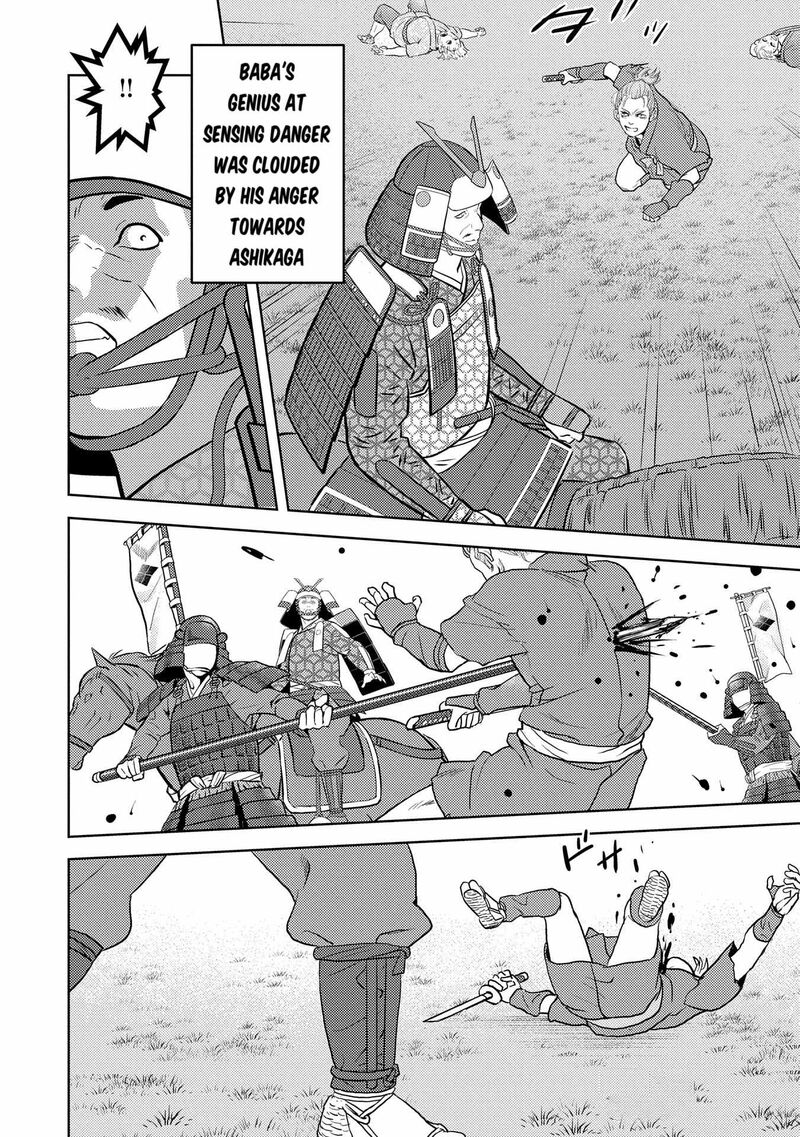 Sengoku Komachi Kuroutan Noukou Giga 84 11