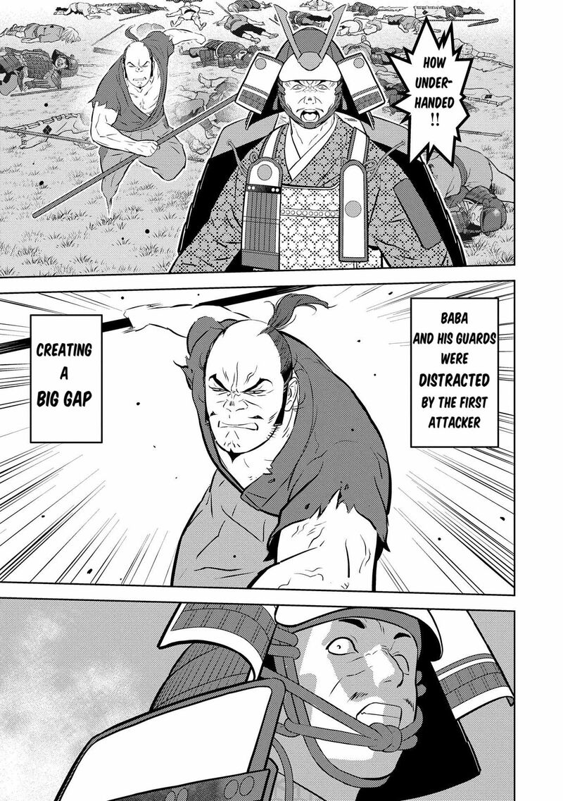 Sengoku Komachi Kuroutan Noukou Giga 84 12