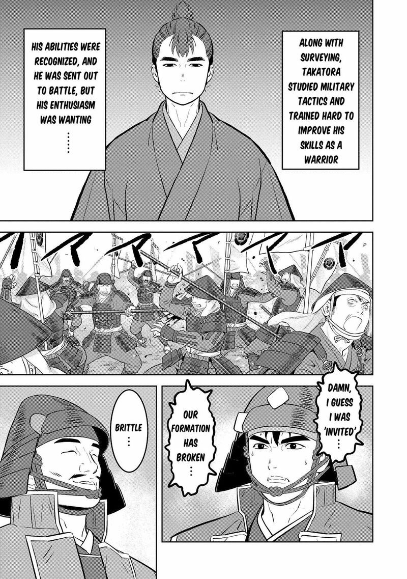 Sengoku Komachi Kuroutan Noukou Giga 84 18