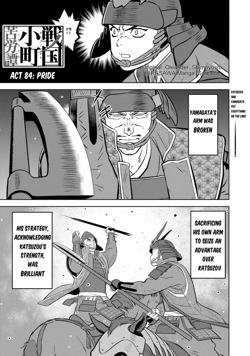 Sengoku Komachi Kuroutan Noukou Giga 84 2