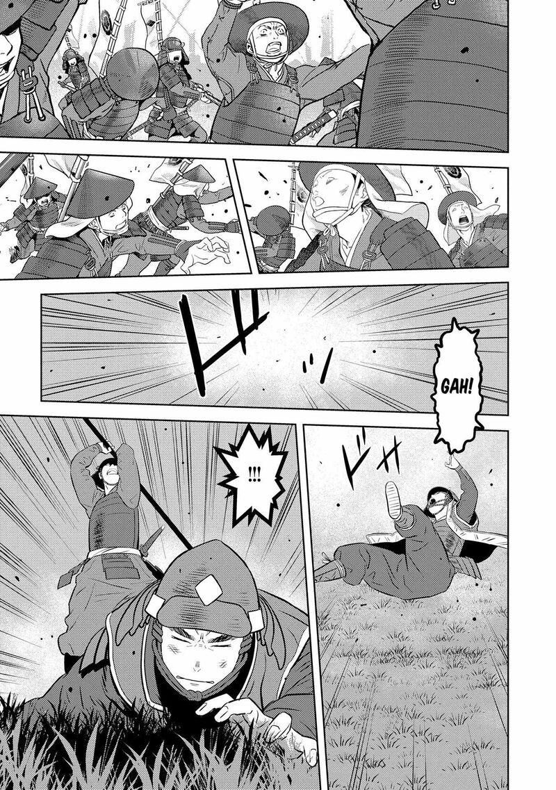 Sengoku Komachi Kuroutan Noukou Giga 84 22