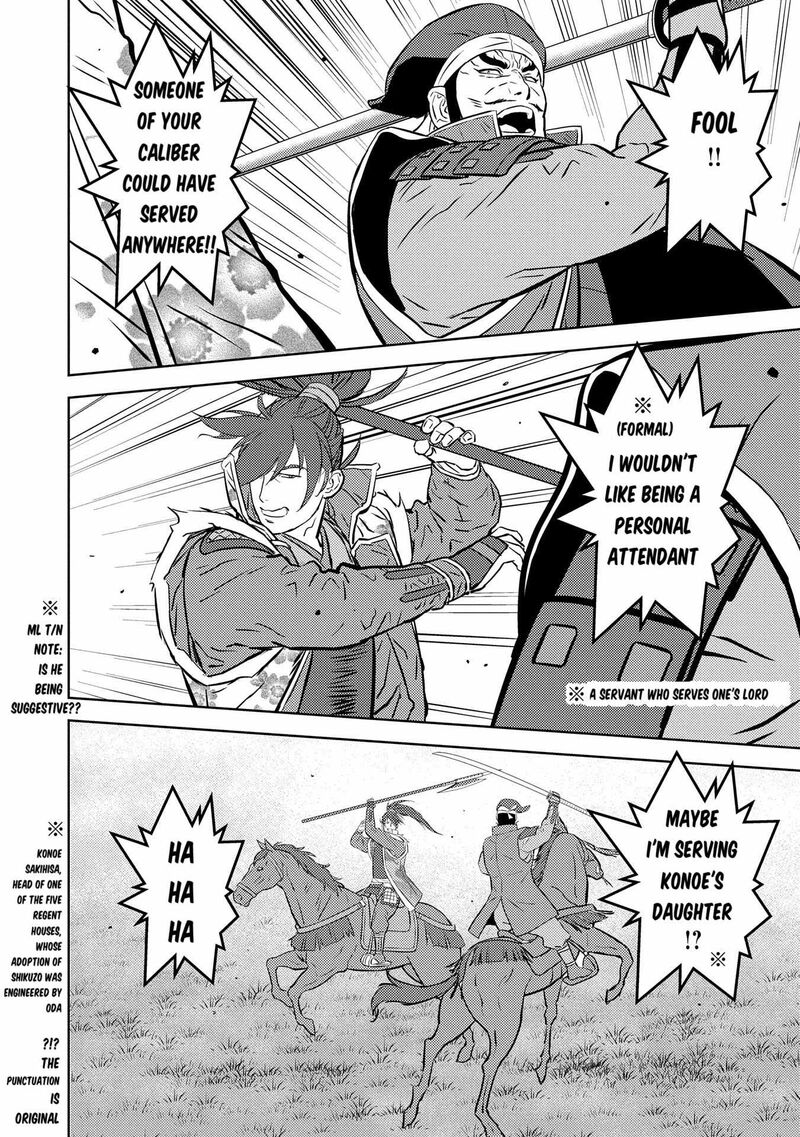Sengoku Komachi Kuroutan Noukou Giga 84 25