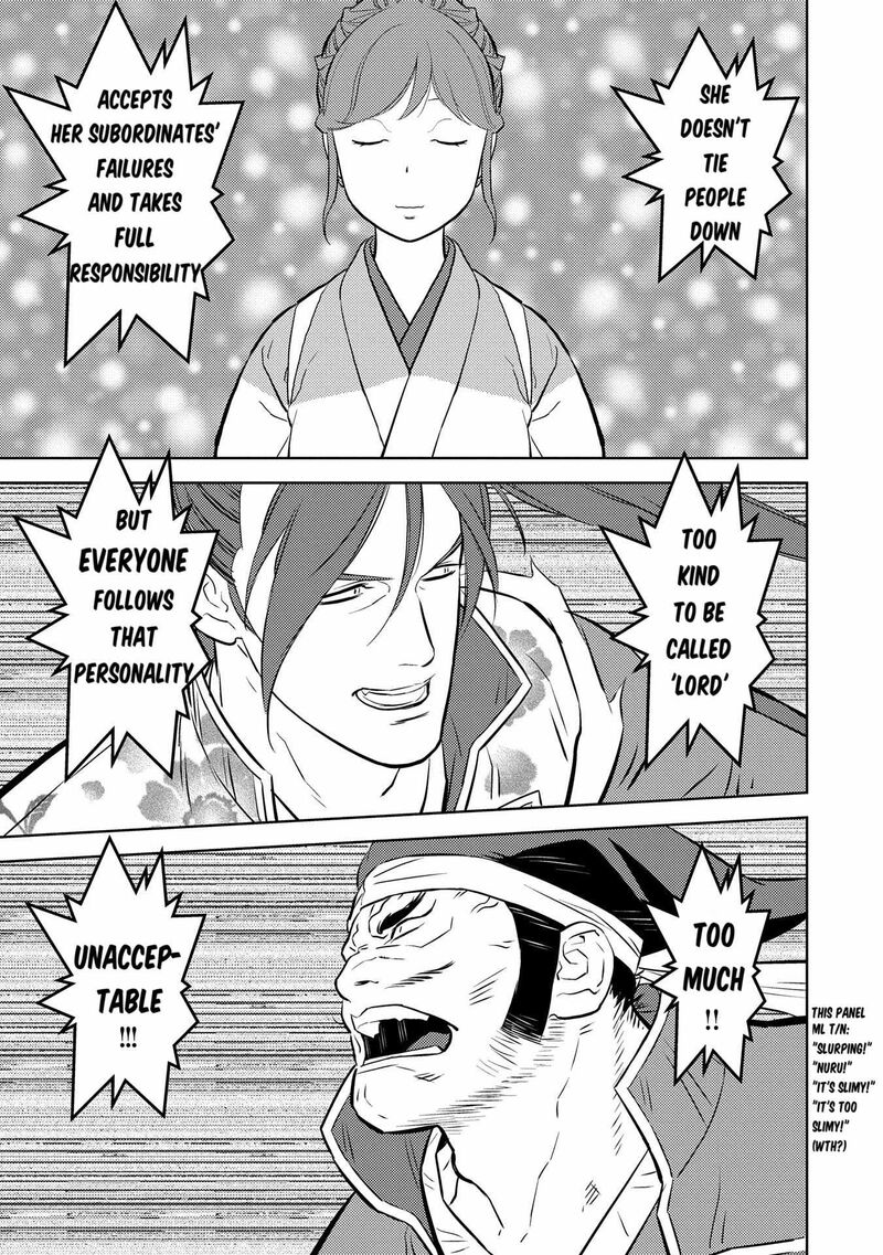 Sengoku Komachi Kuroutan Noukou Giga 84 26