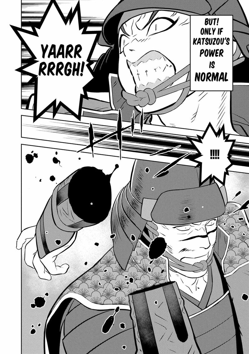 Sengoku Komachi Kuroutan Noukou Giga 84 3