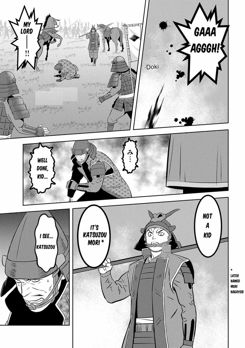 Sengoku Komachi Kuroutan Noukou Giga 84 4