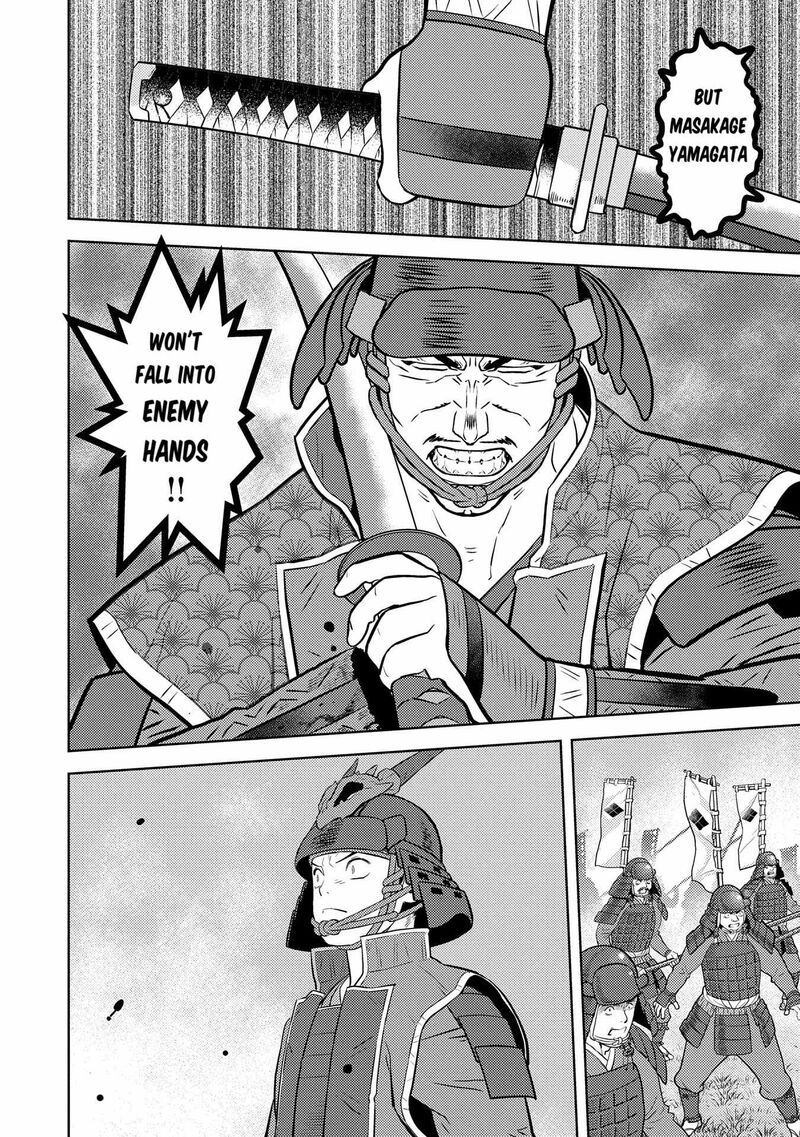 Sengoku Komachi Kuroutan Noukou Giga 84 5