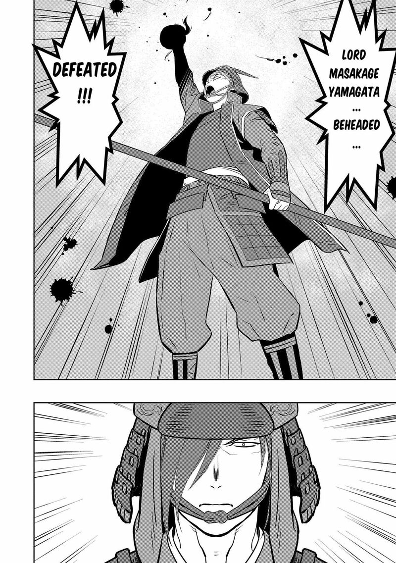 Sengoku Komachi Kuroutan Noukou Giga 84 7