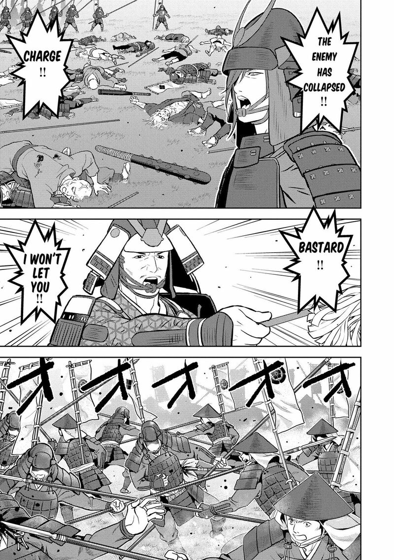 Sengoku Komachi Kuroutan Noukou Giga 84 8