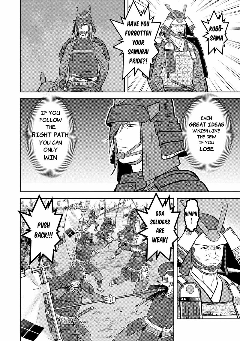 Sengoku Komachi Kuroutan Noukou Giga 84 9