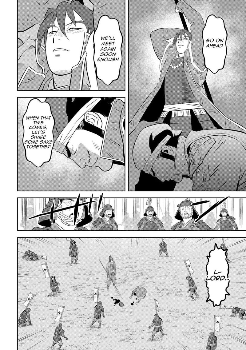 Sengoku Komachi Kuroutan Noukou Giga 86 11