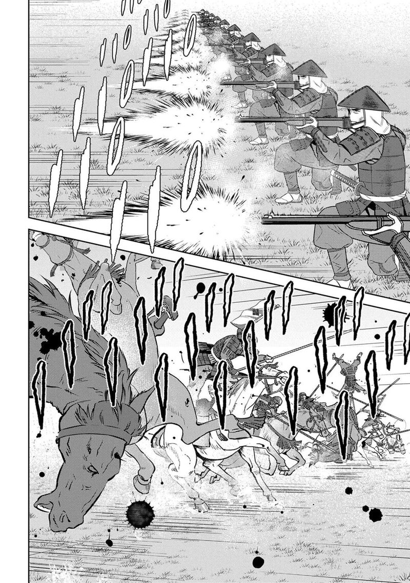 Sengoku Komachi Kuroutan Noukou Giga 86 16