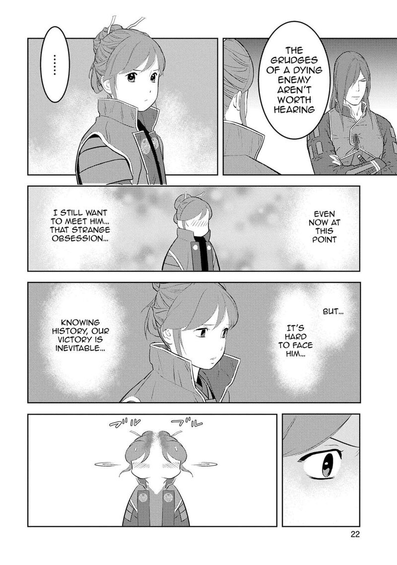 Sengoku Komachi Kuroutan Noukou Giga 86 23