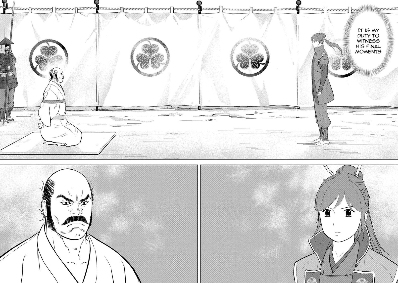 Sengoku Komachi Kuroutan Noukou Giga 86 25