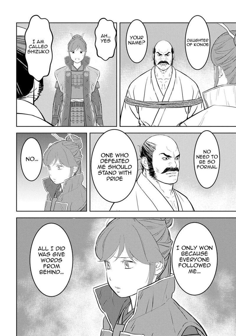 Sengoku Komachi Kuroutan Noukou Giga 86 26