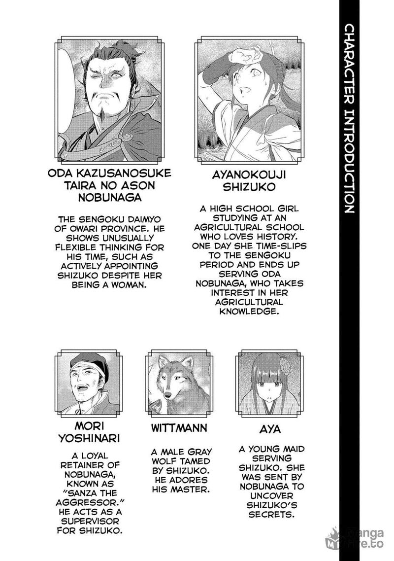 Sengoku Komachi Kuroutan Noukou Giga 86 5