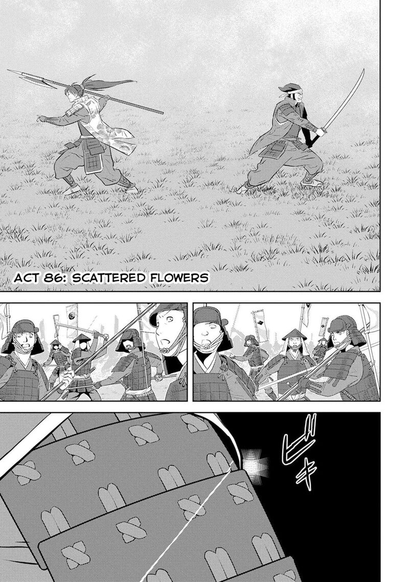 Sengoku Komachi Kuroutan Noukou Giga 86 8