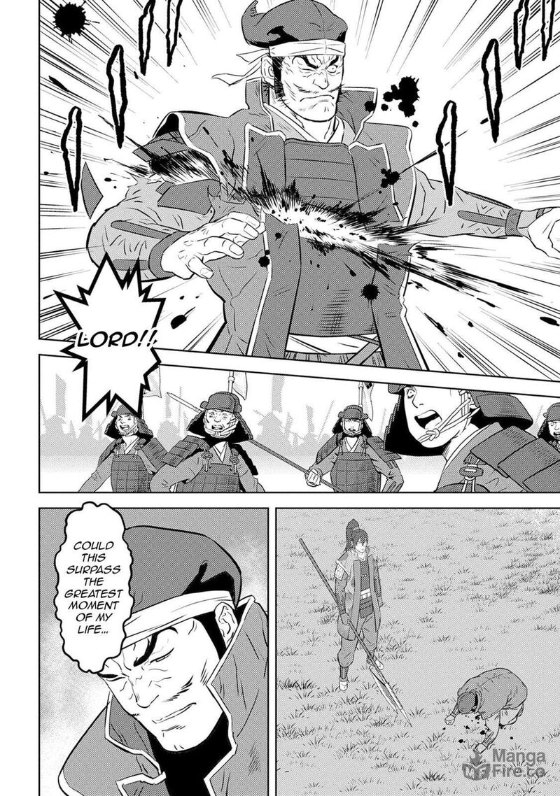 Sengoku Komachi Kuroutan Noukou Giga 86 9