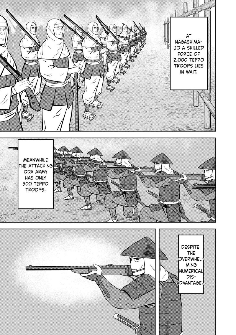 Sengoku Komachi Kuroutan Noukou Giga 87 12