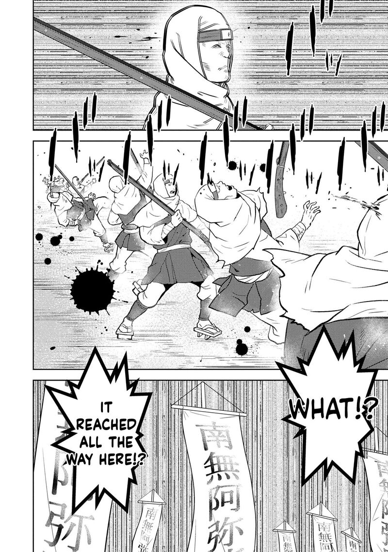 Sengoku Komachi Kuroutan Noukou Giga 87 13