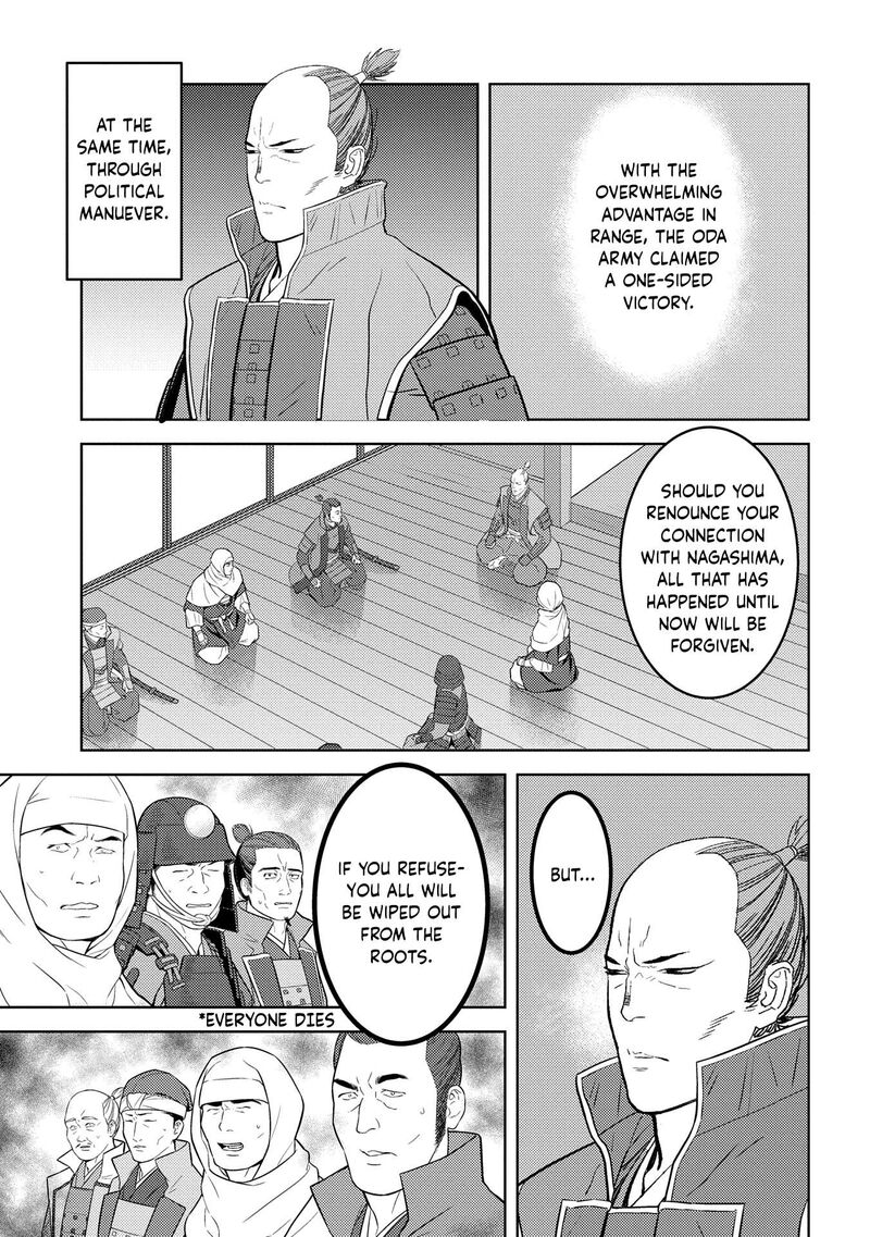 Sengoku Komachi Kuroutan Noukou Giga 87 14