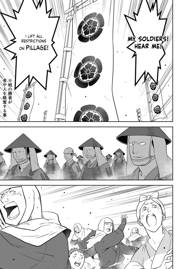 Sengoku Komachi Kuroutan Noukou Giga 87 20