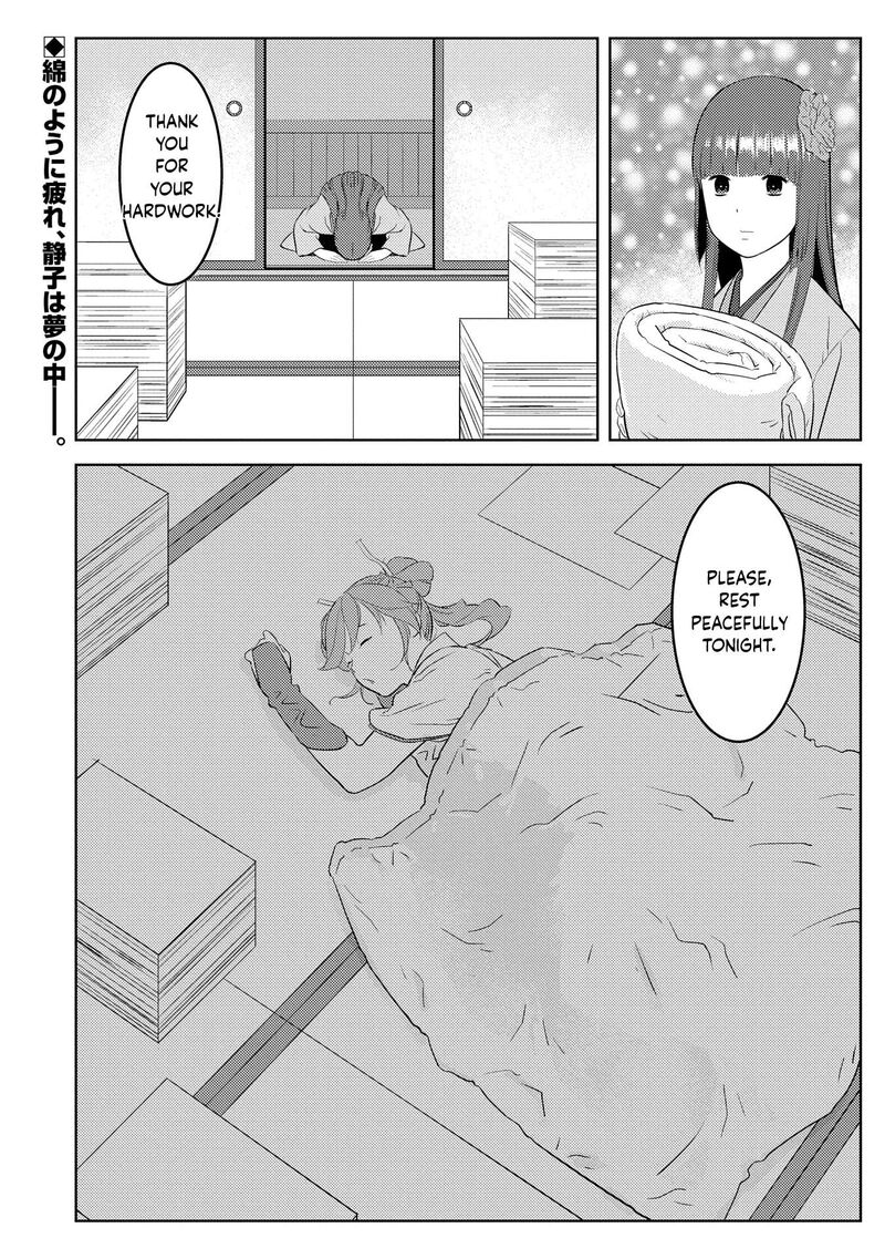 Sengoku Komachi Kuroutan Noukou Giga 87 29