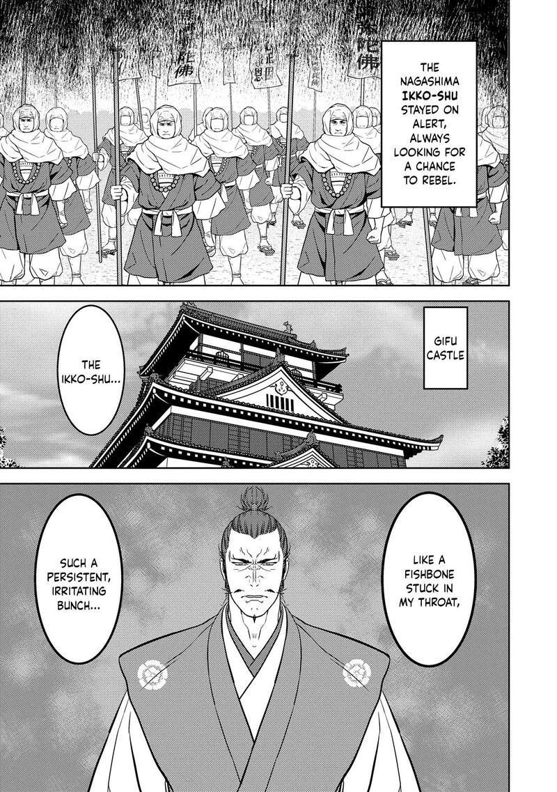 Sengoku Komachi Kuroutan Noukou Giga 87 4