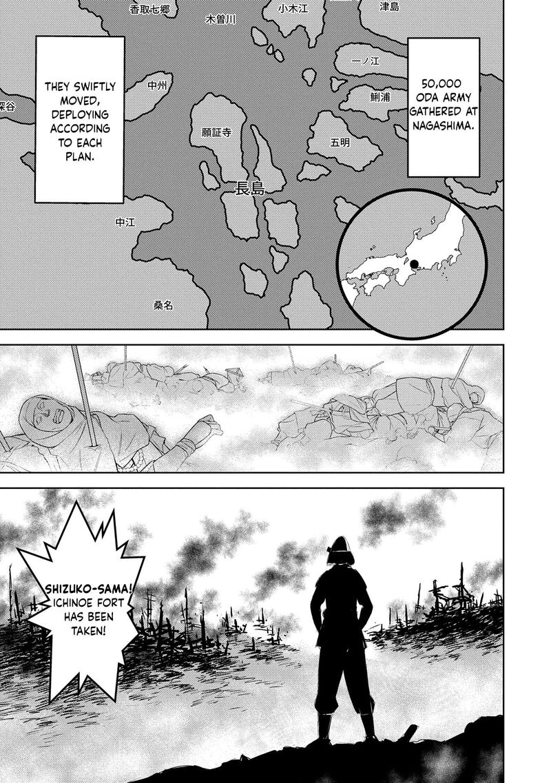 Sengoku Komachi Kuroutan Noukou Giga 87 6