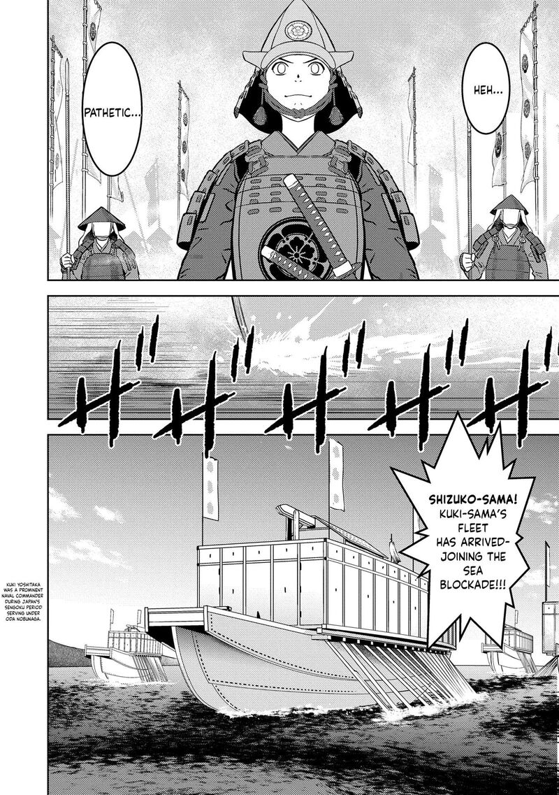 Sengoku Komachi Kuroutan Noukou Giga 87 7
