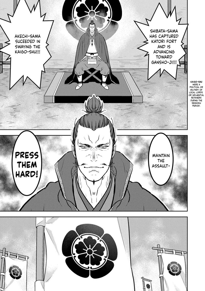 Sengoku Komachi Kuroutan Noukou Giga 87 9