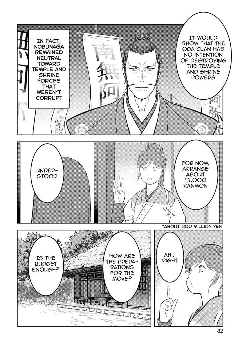 Sengoku Komachi Kuroutan Noukou Giga 88 21