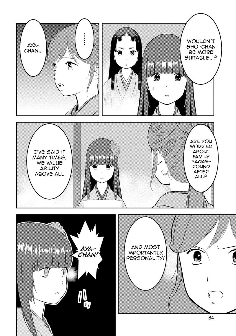 Sengoku Komachi Kuroutan Noukou Giga 88 23