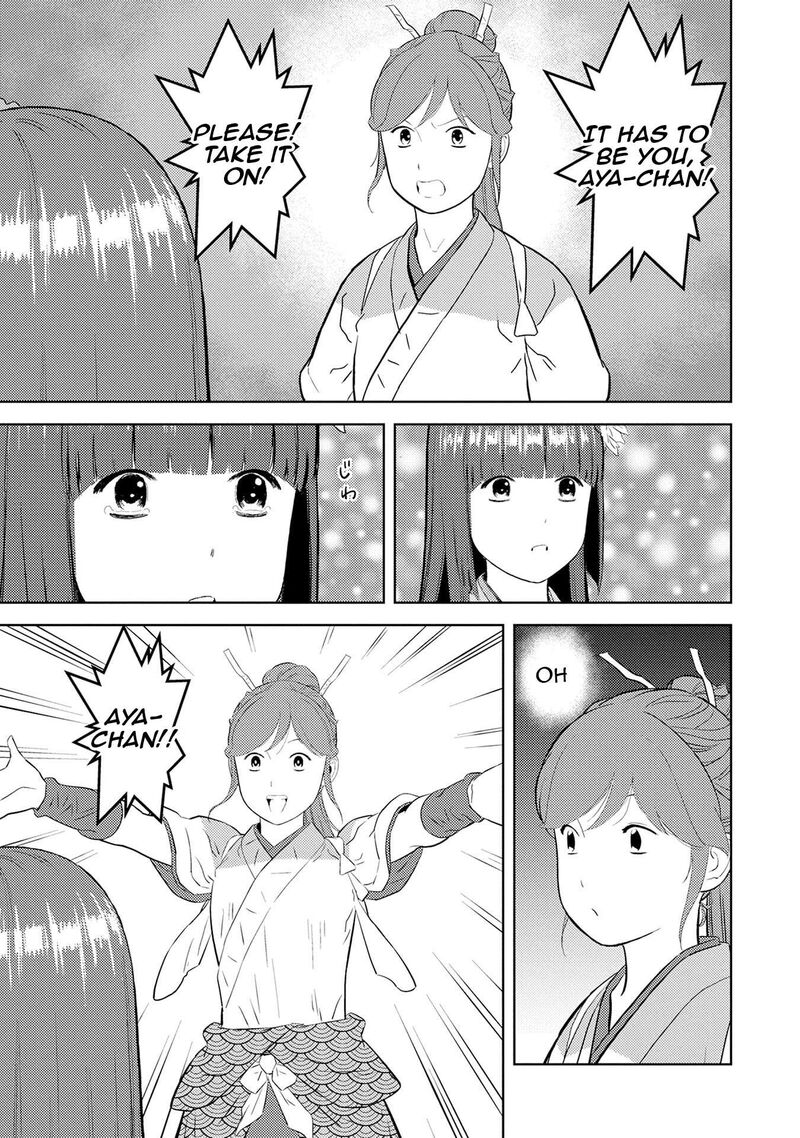 Sengoku Komachi Kuroutan Noukou Giga 88 24
