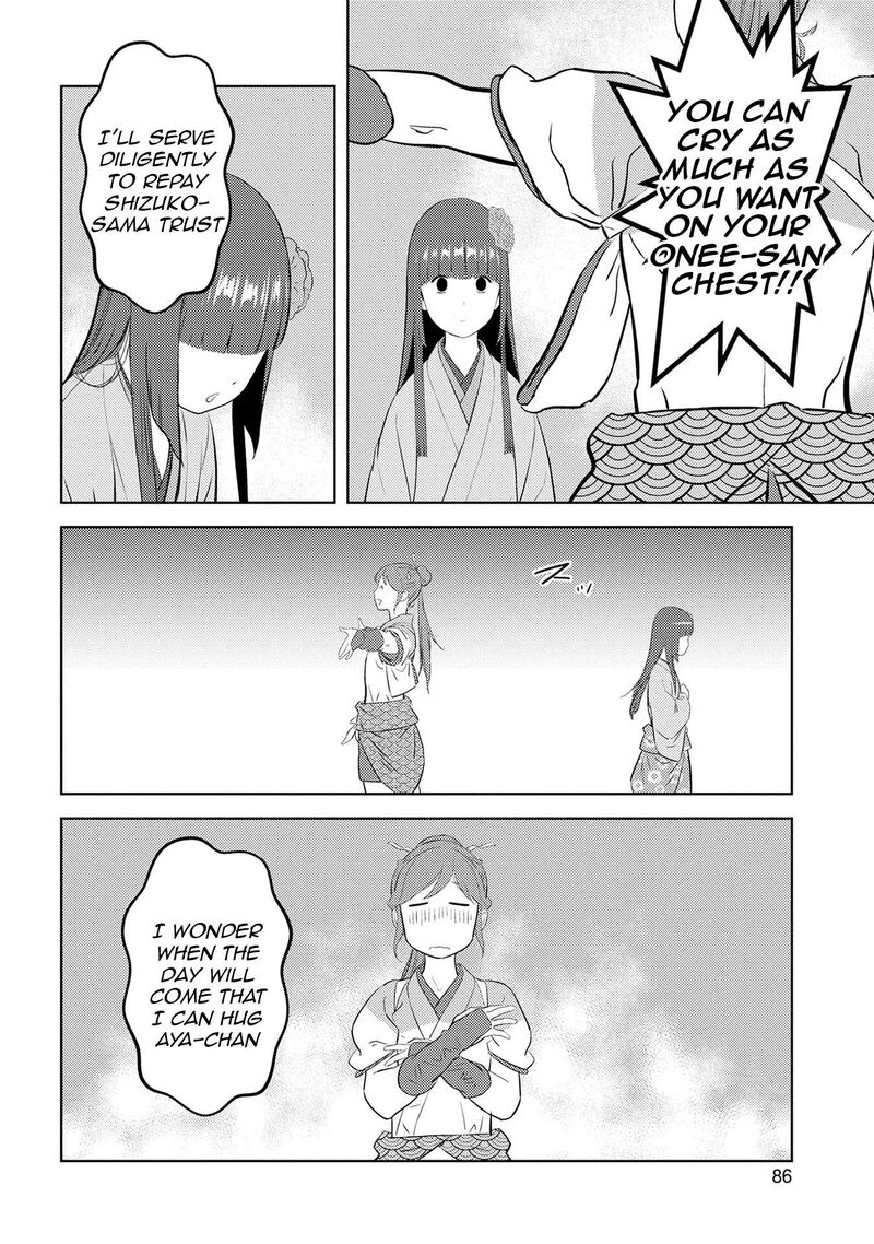 Sengoku Komachi Kuroutan Noukou Giga 88 25
