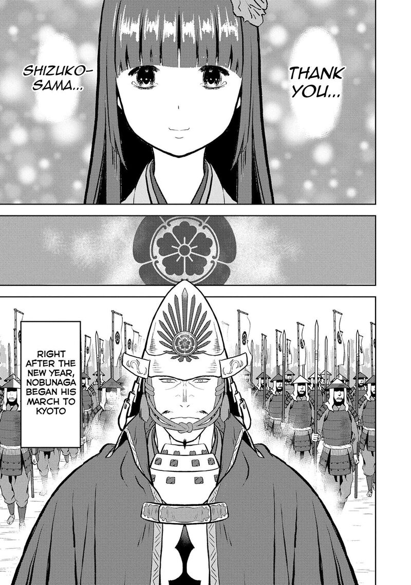 Sengoku Komachi Kuroutan Noukou Giga 88 26