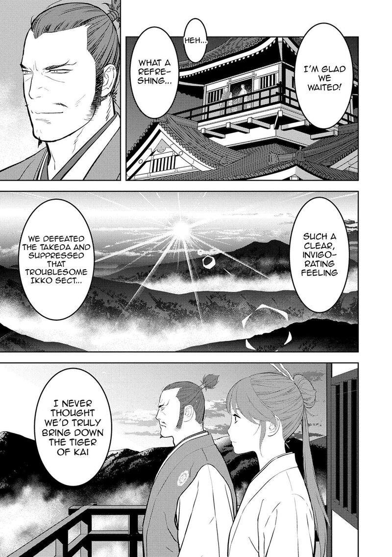 Sengoku Komachi Kuroutan Noukou Giga 88 4