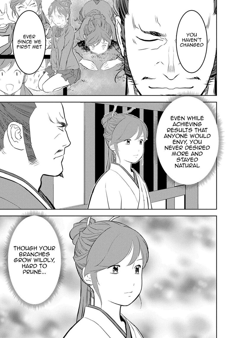 Sengoku Komachi Kuroutan Noukou Giga 88 6