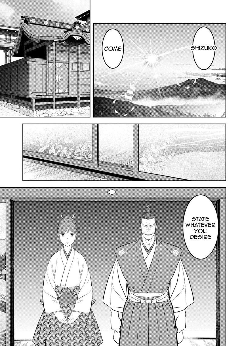 Sengoku Komachi Kuroutan Noukou Giga 88 8