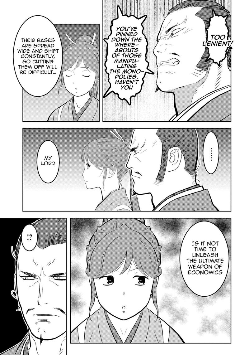 Sengoku Komachi Kuroutan Noukou Giga 89 18