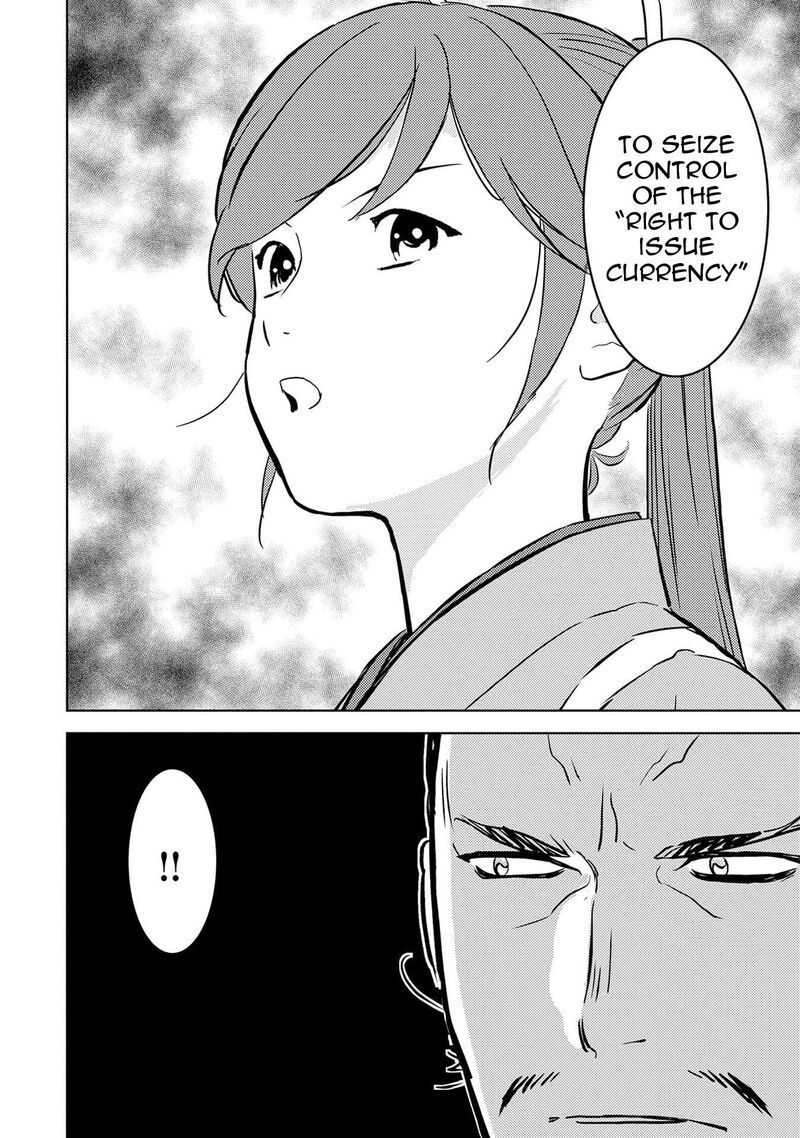 Sengoku Komachi Kuroutan Noukou Giga 89 19