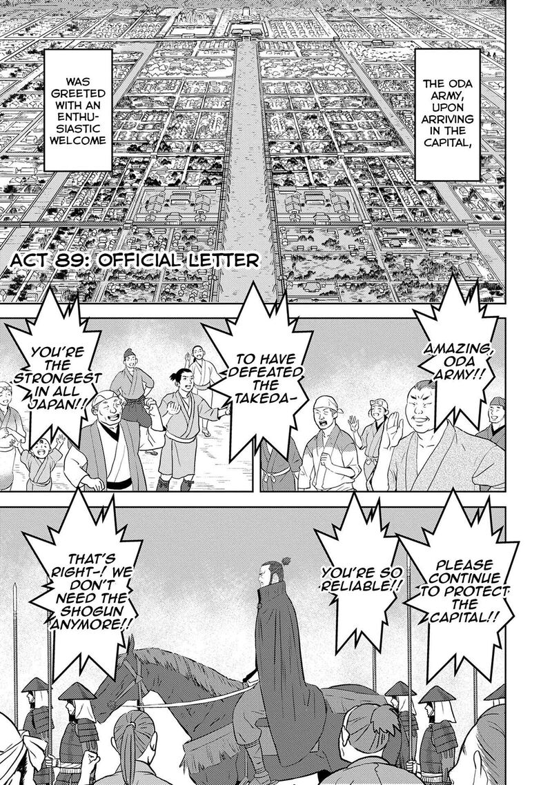 Sengoku Komachi Kuroutan Noukou Giga 89 2