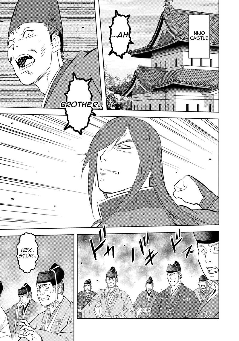 Sengoku Komachi Kuroutan Noukou Giga 89 20